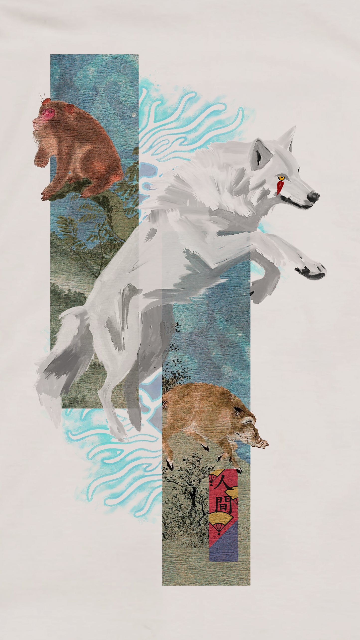 Forest Keepers